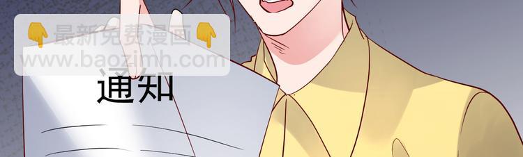 第18话 有恃无恐？(1/3)-第19话