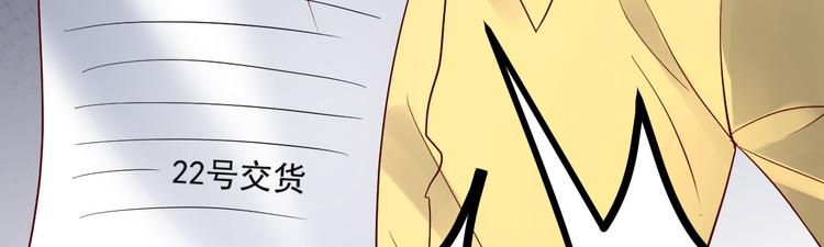 第18话 有恃无恐？(1/3)-第19话