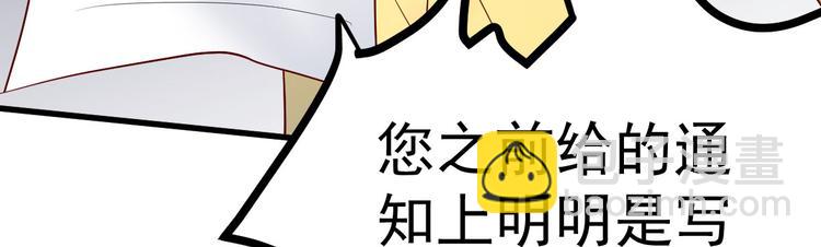 第18话 有恃无恐？(1/3)-第19话