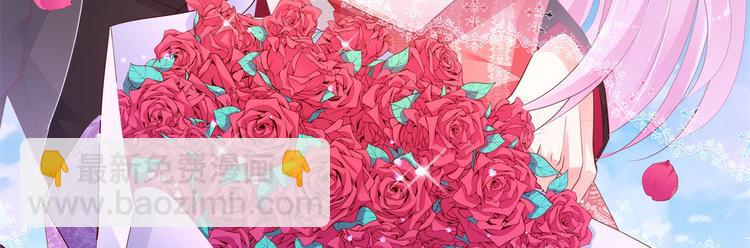 第18话 有恃无恐？(1/3)-第19话