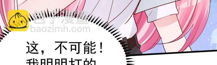 第18话 有恃无恐？(1/3)-第19话