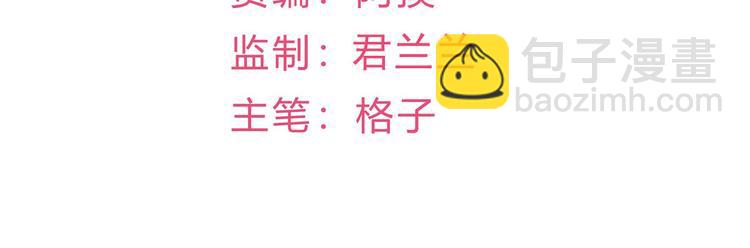 第18话 有恃无恐？(1/3)-第19话