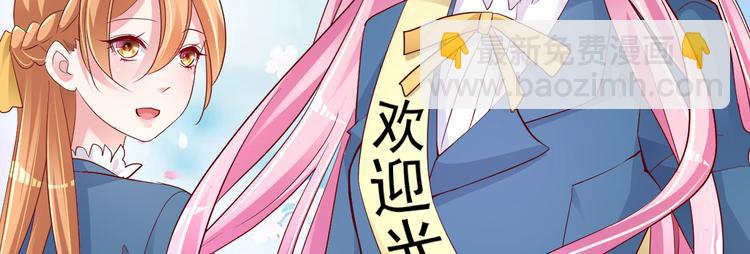 第2话 命运的交织与编排(1/4)-第3话