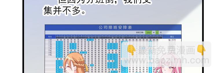 第2话 命运的交织与编排(1/4)-第3话