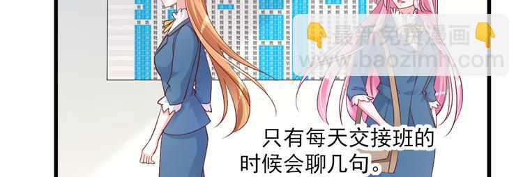 第2话 命运的交织与编排(1/4)-第3话