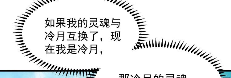 第2话 命运的交织与编排(1/4)-第3话