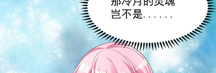 第2话 命运的交织与编排(1/4)-第3话