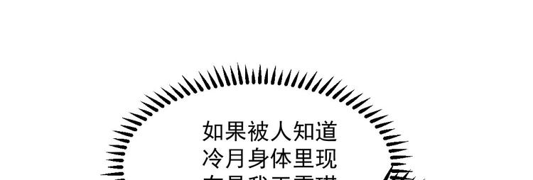 第2话 命运的交织与编排(1/4)-第3话