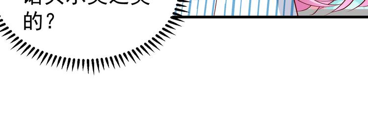第2话 命运的交织与编排(1/4)-第3话