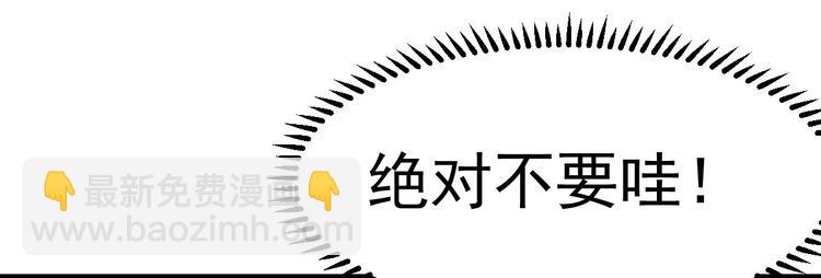 第2话 命运的交织与编排(1/4)-第3话