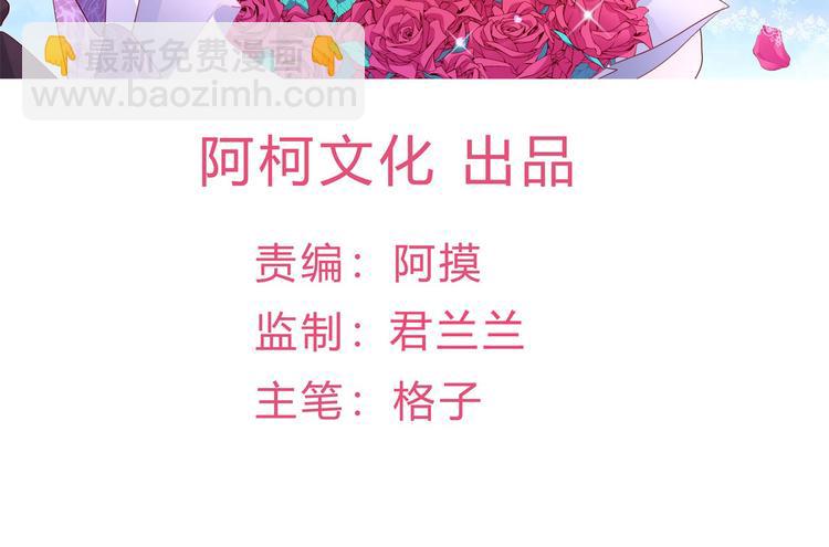 第2话 命运的交织与编排(1/4)-第3话