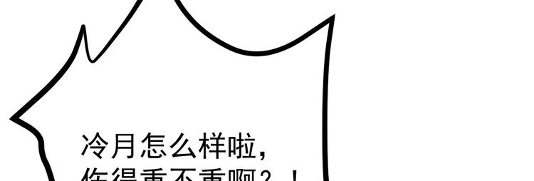 第2话 命运的交织与编排(1/4)-第3话