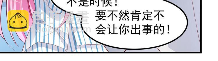 第2话 命运的交织与编排(1/4)-第3话