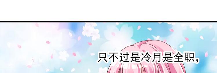 第2话 命运的交织与编排(1/4)-第3话