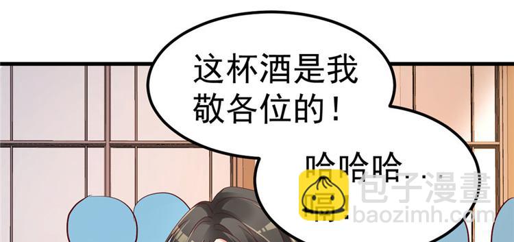 第20话 出来解释！(1/3)-第21话