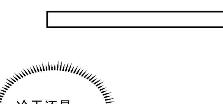 第20话 出来解释！(1/3)-第21话