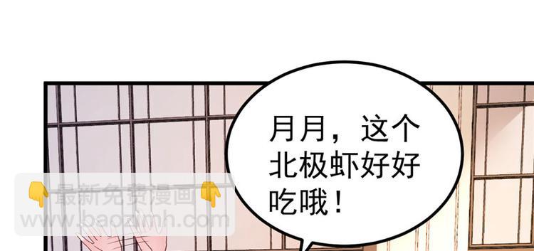 第20话 出来解释！(1/3)-第21话