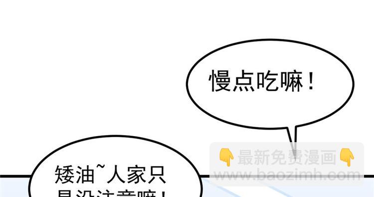 第20话 出来解释！(1/3)-第21话