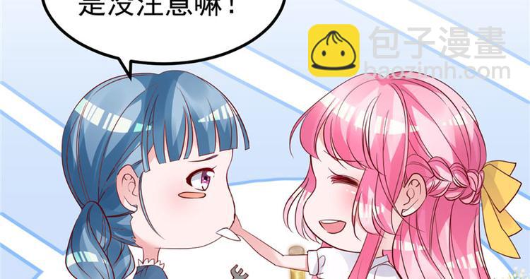 第20话 出来解释！(1/3)-第21话