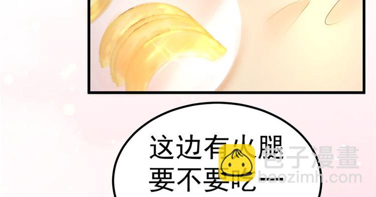 第20话 出来解释！(1/3)-第21话