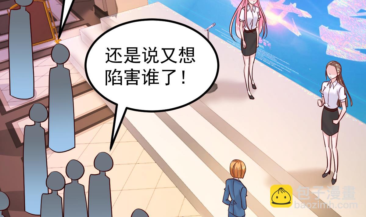 第22话 揭开真相(1/2)-第23话