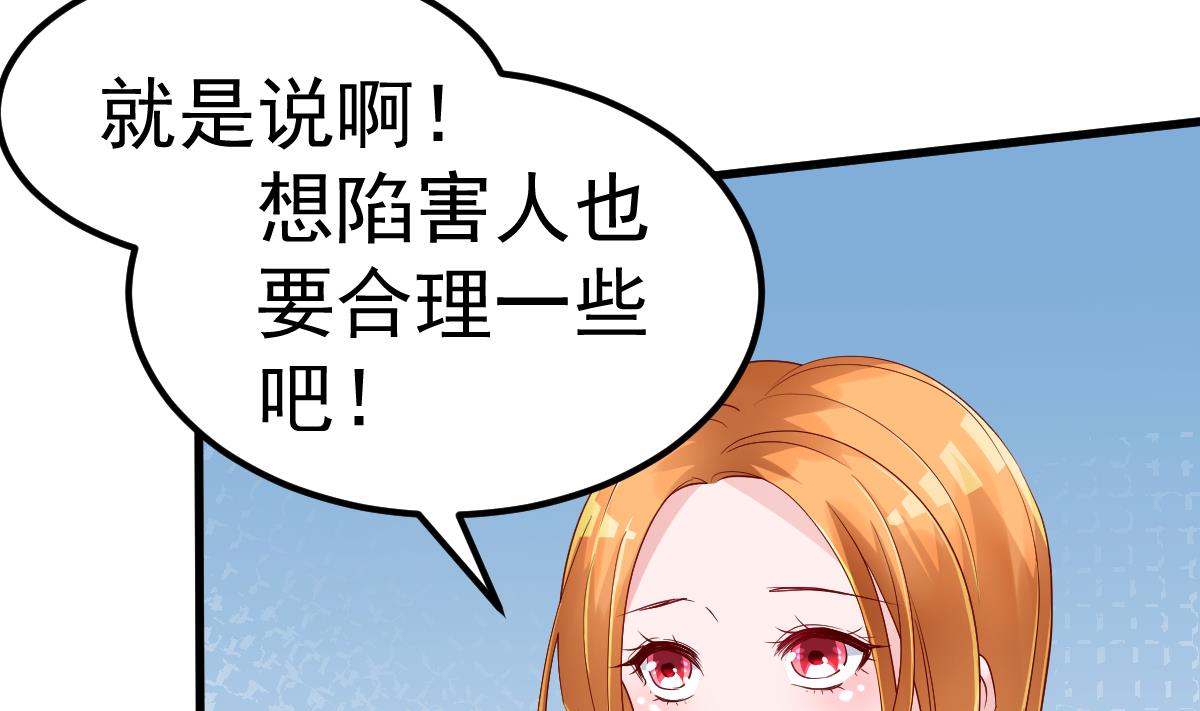 第22话 揭开真相(1/2)-第23话