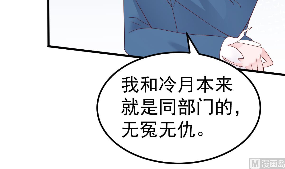 第22话 揭开真相(1/2)-第23话