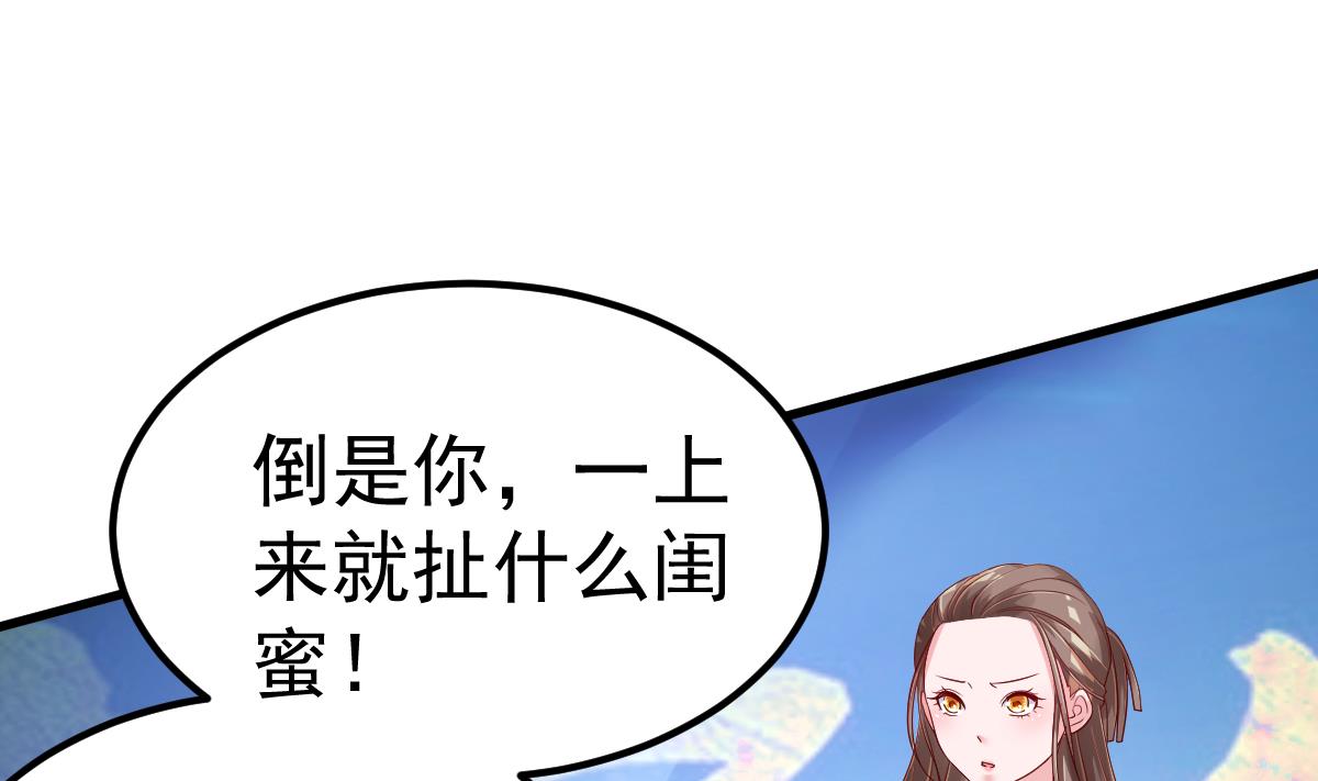 第22话 揭开真相(1/2)-第23话