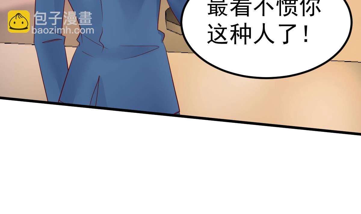 第22话 揭开真相(1/2)-第23话