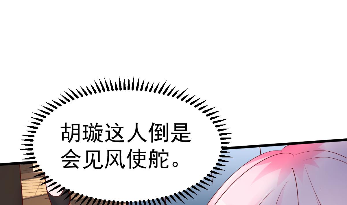 第22话 揭开真相(1/2)-第23话