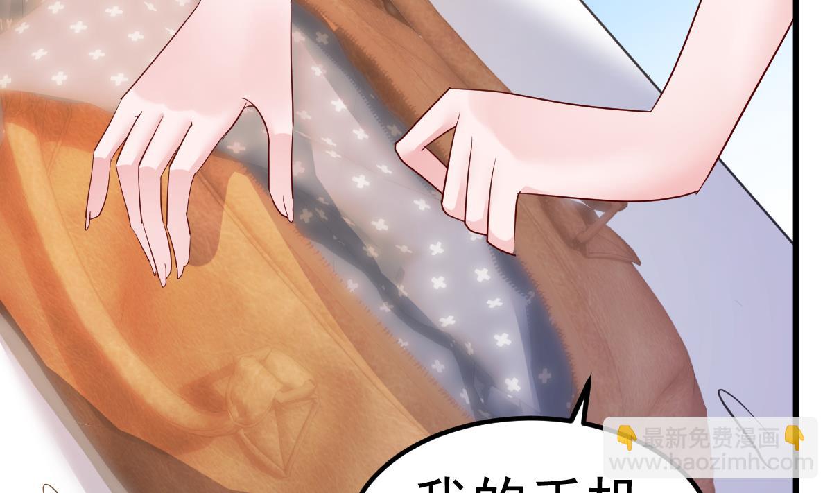 第22话 揭开真相(1/2)-第23话