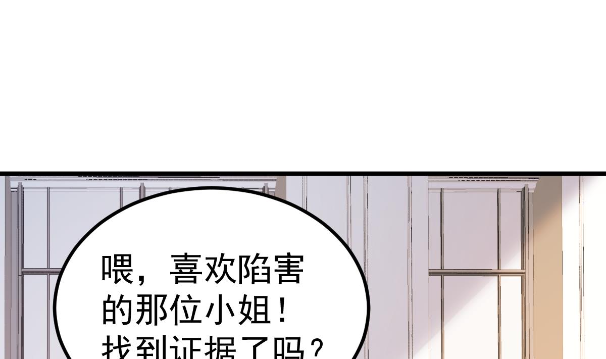 第22话 揭开真相(1/2)-第23话