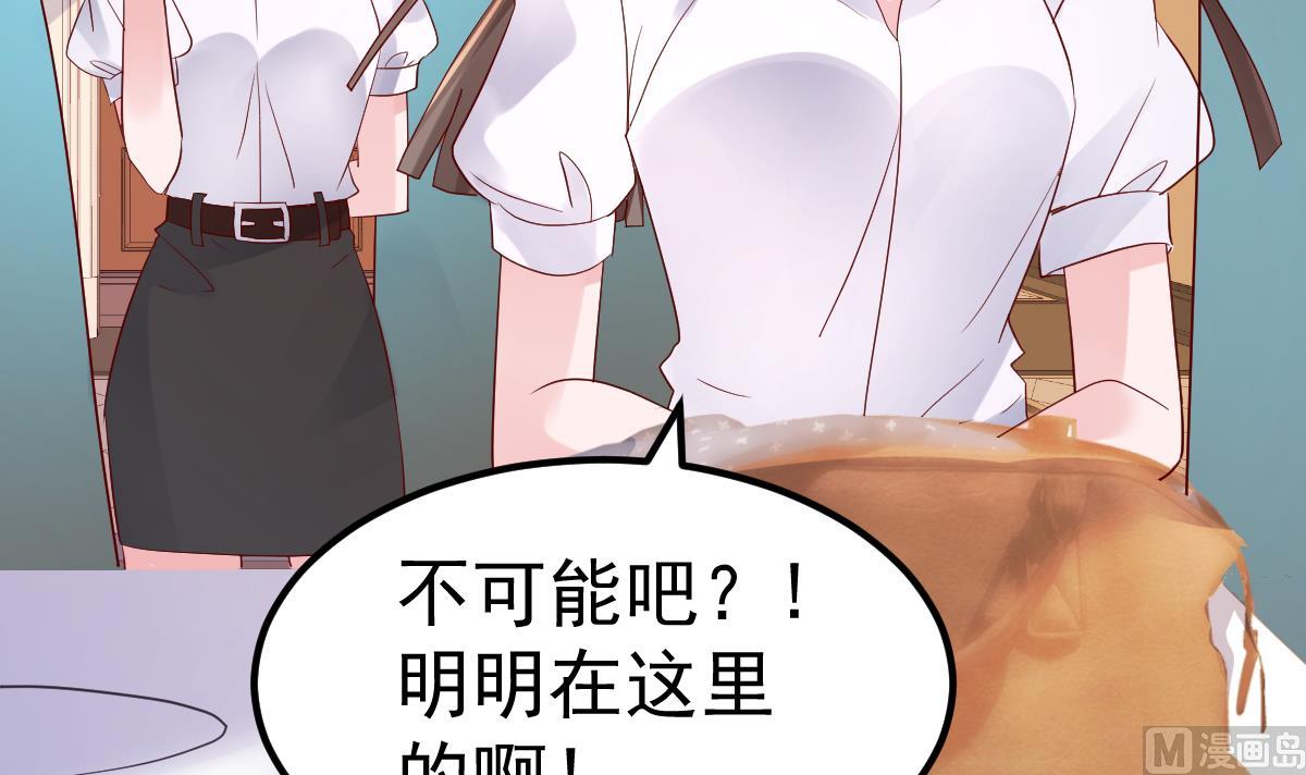 第22话 揭开真相(1/2)-第23话