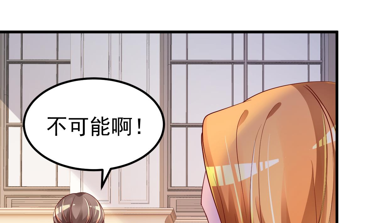 第22话 揭开真相(1/2)-第23话