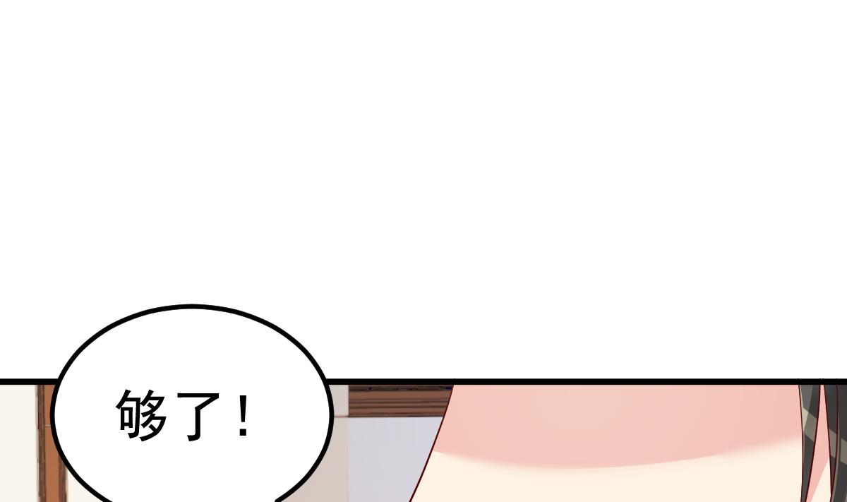 第22话 揭开真相(1/2)-第23话