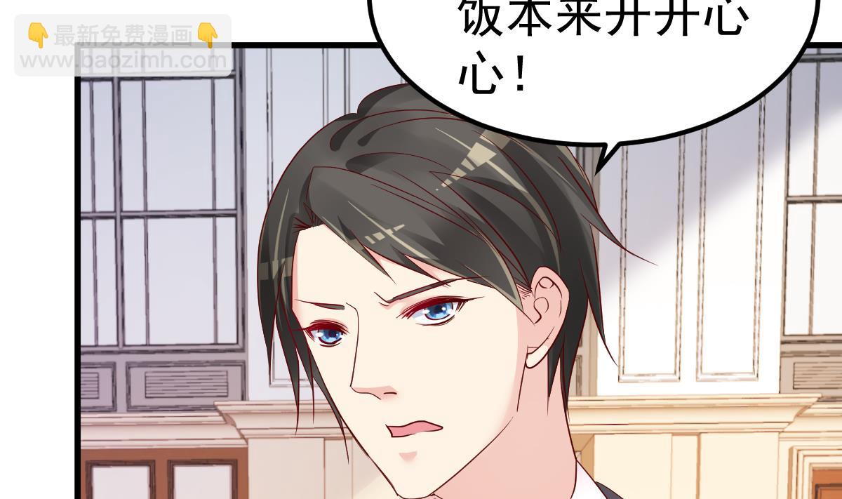 第22话 揭开真相(1/2)-第23话