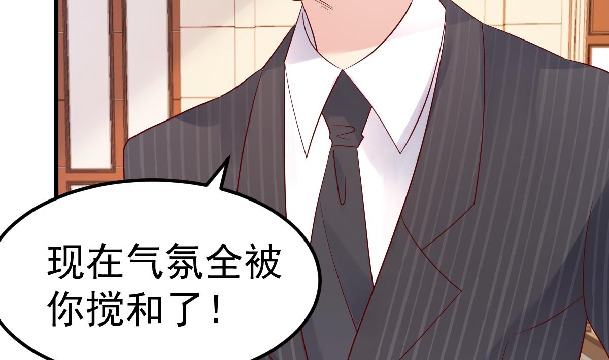 第22话 揭开真相(1/2)-第23话