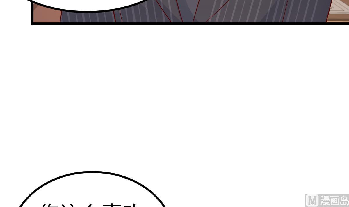 第22话 揭开真相(1/2)-第23话