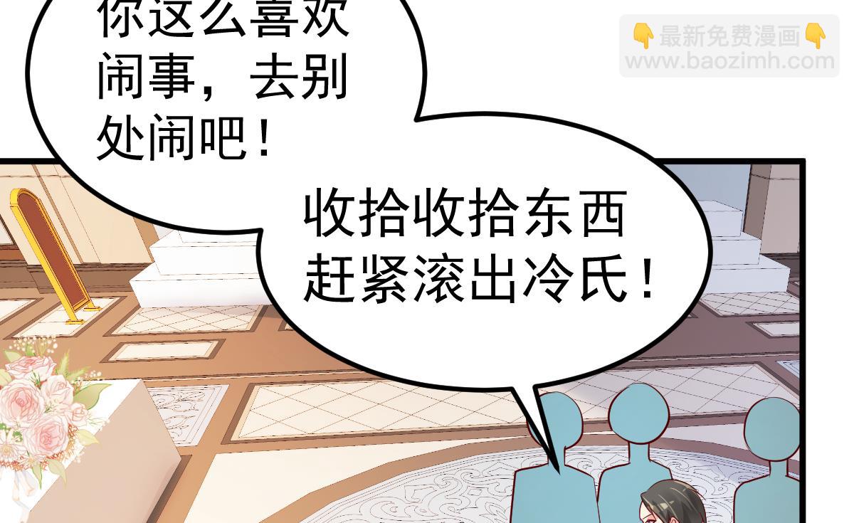 第22话 揭开真相(1/2)-第23话