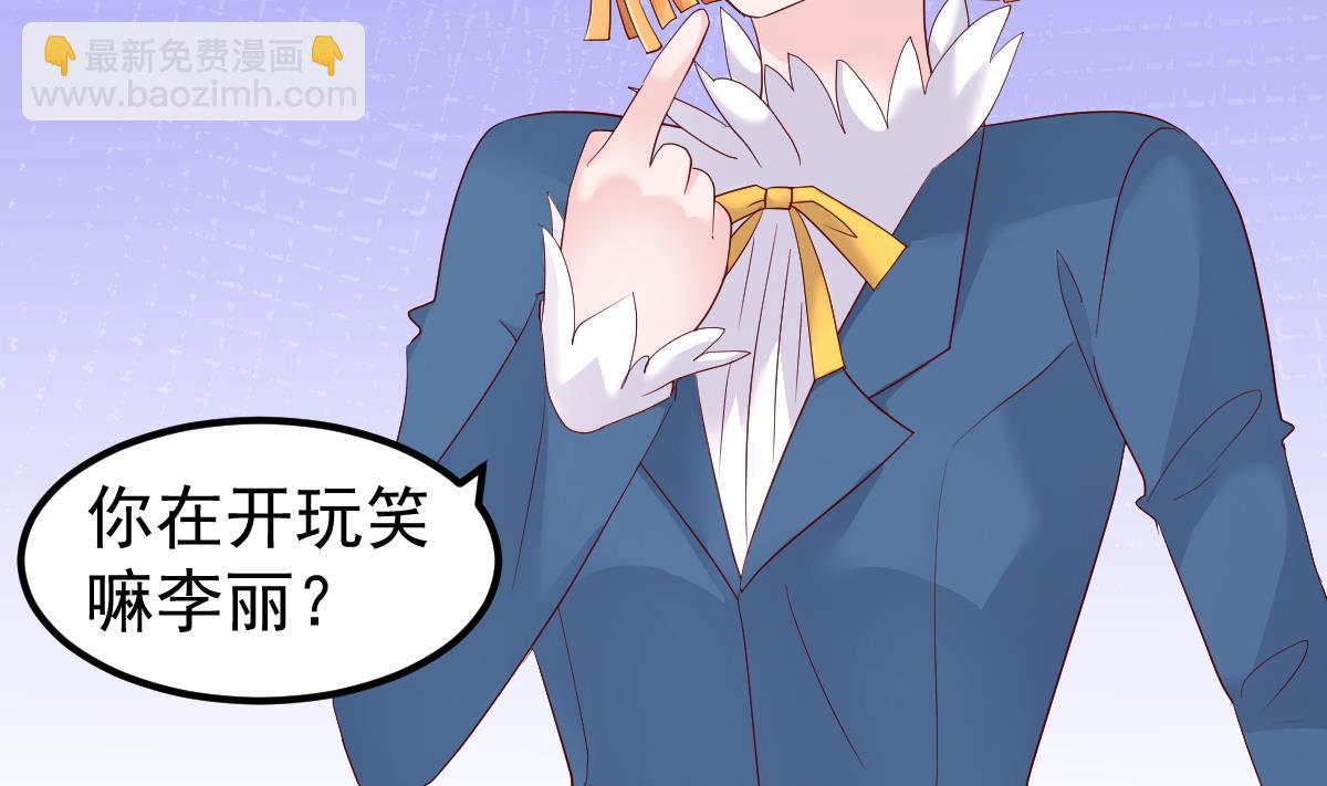 第22话 揭开真相(1/2)-第23话