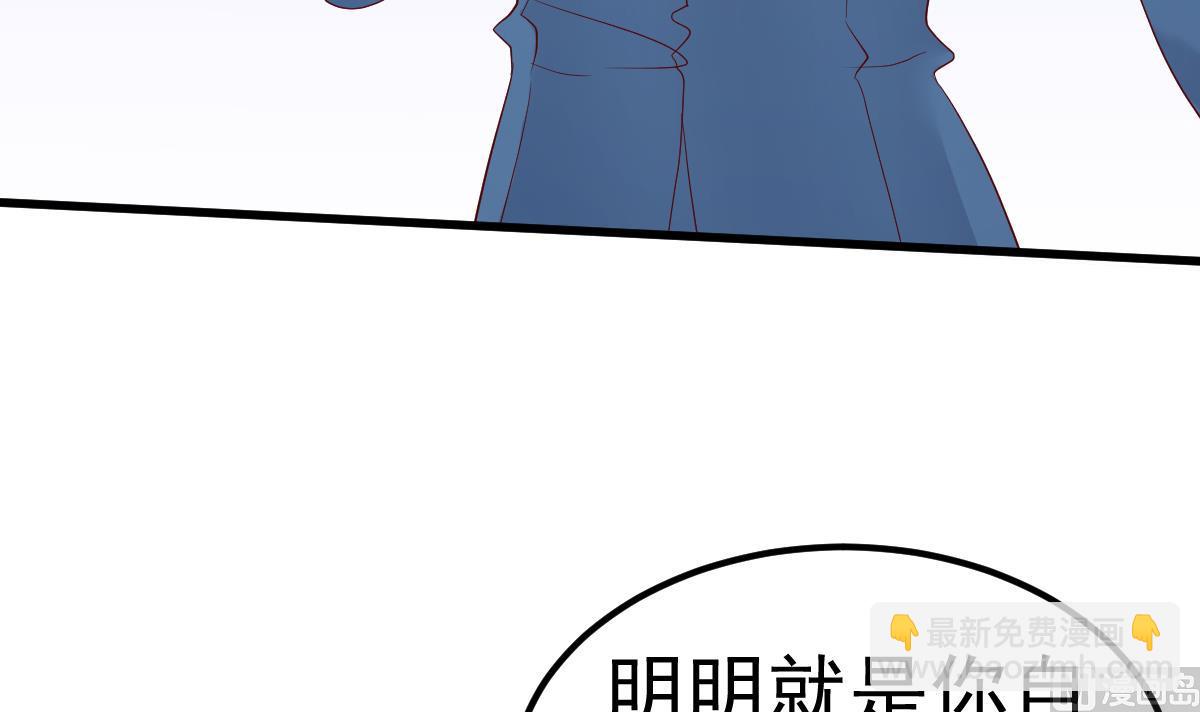 第22话 揭开真相(1/2)-第23话