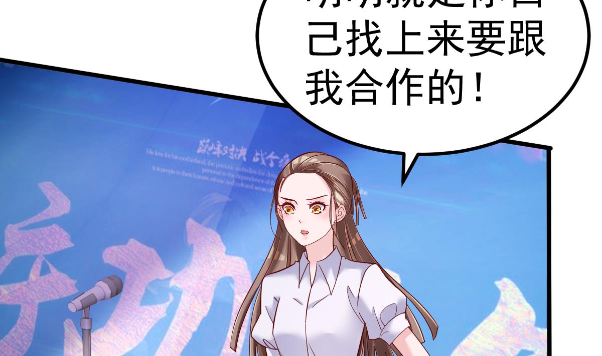 第22话 揭开真相(1/2)-第23话