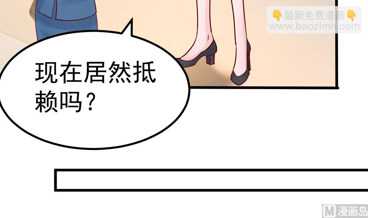 第22话 揭开真相(1/2)-第23话