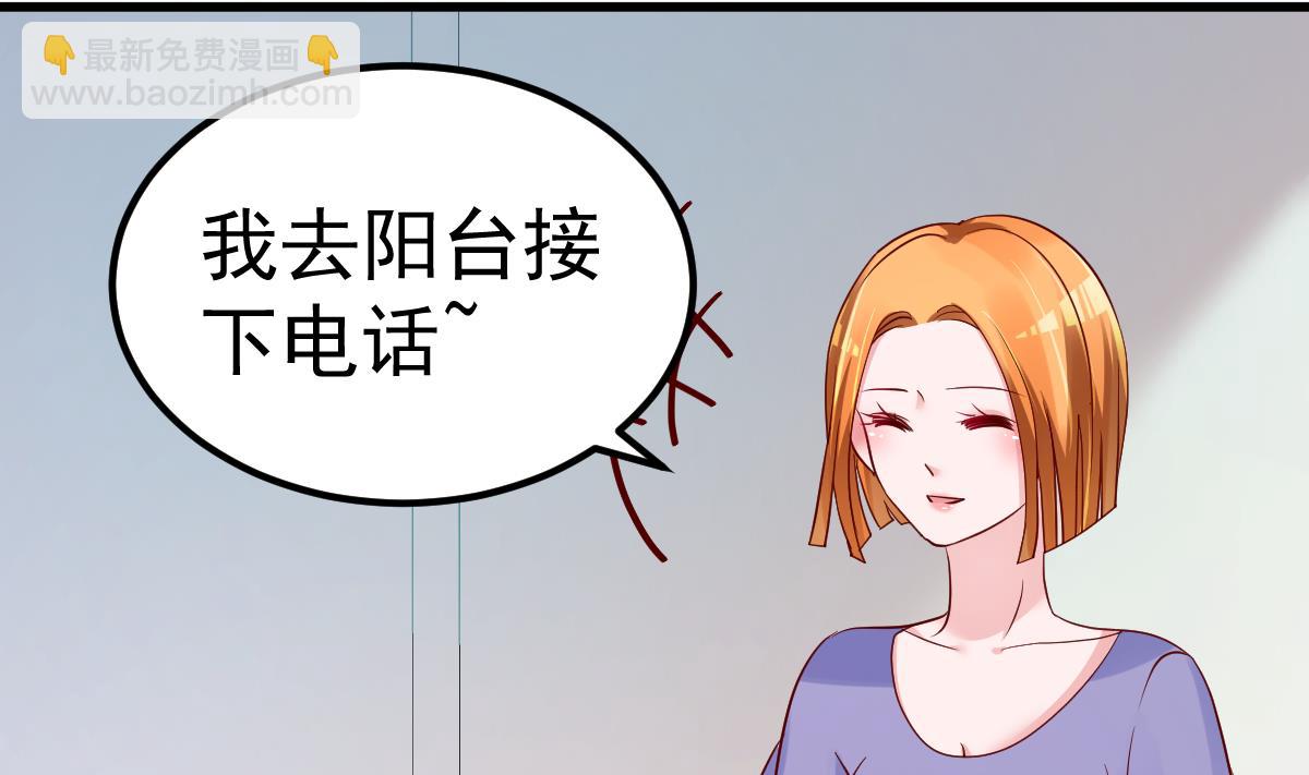 第24话 我什么都做(1/2)-第25话