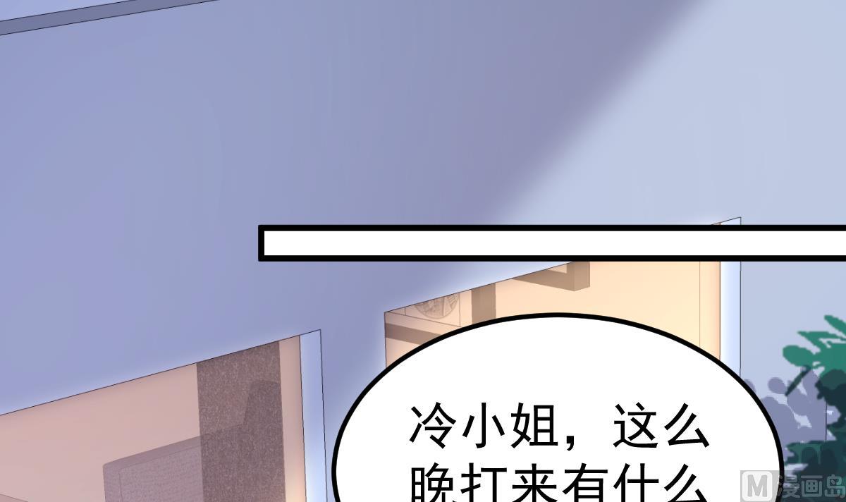 第24话 我什么都做(1/2)-第25话