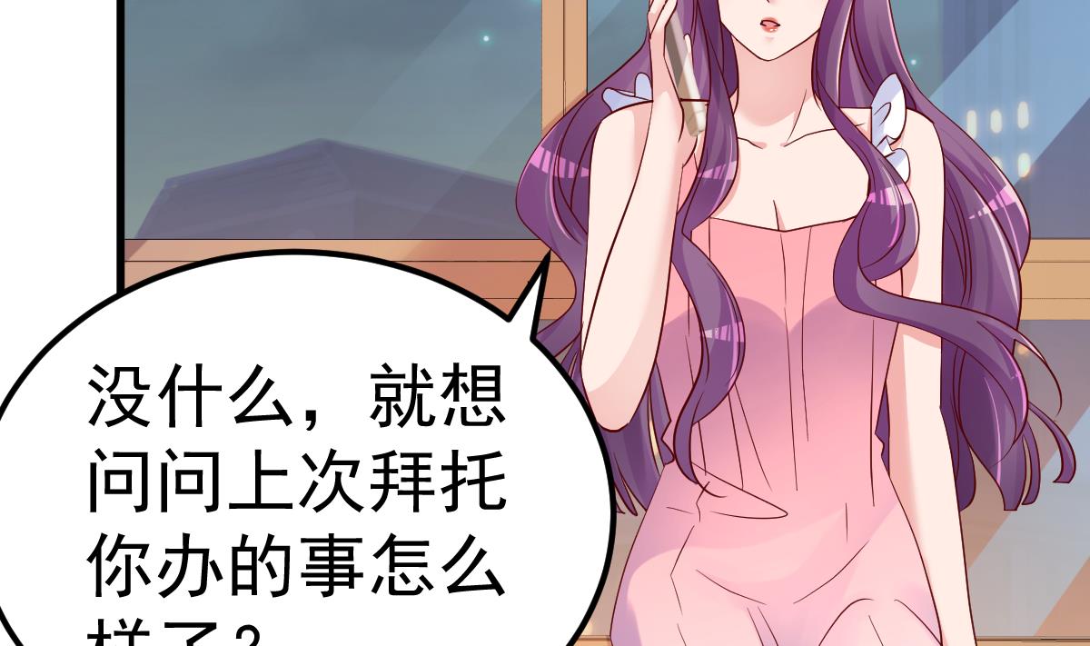 第24话 我什么都做(1/2)-第25话