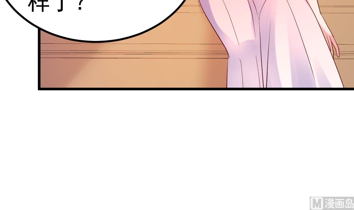 第24话 我什么都做(1/2)-第25话