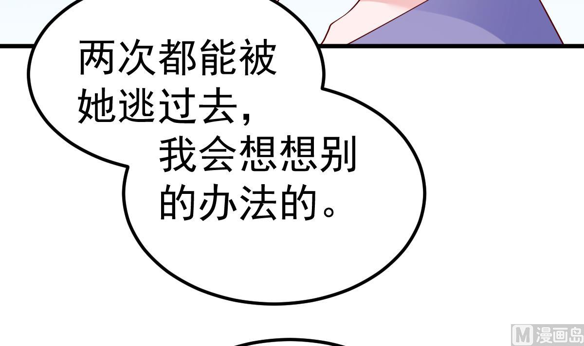 第24话 我什么都做(1/2)-第25话