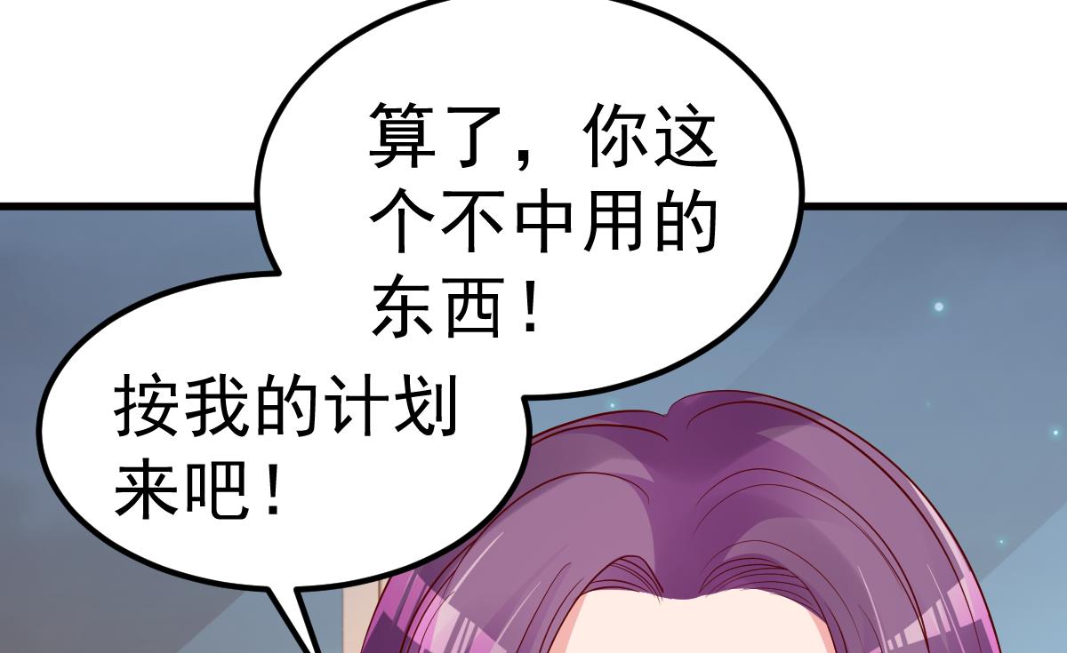 第24话 我什么都做(1/2)-第25话