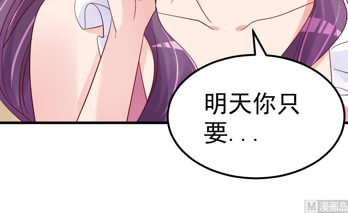 第24话 我什么都做(1/2)-第25话